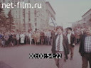 1 мая 1994 года в Москве