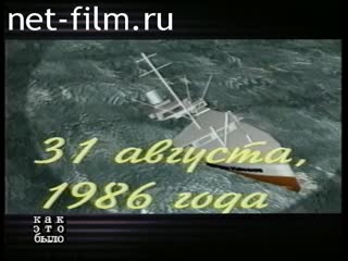 Telecast How it was (1998) 06.06.1998.