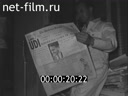 Кадр видео