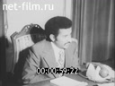 Кадр видео