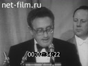 Кадр видео