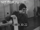 Кадр видео