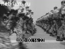 Footage frame
