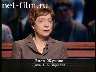 Telecast How it was (2001) 20.02.2001.