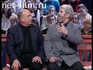 Telecast How it was (1998) 31.01.1998.