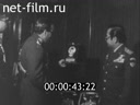 Кадр видео