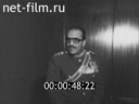 Кадр видео