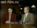 Телескоп 26.11.1996