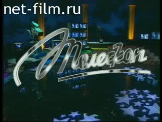 Telecast Telescope (1997) 09.02.1997.