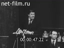 Кадр видео