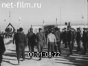 Foreign newsreels №5162