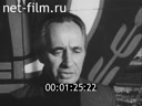 Foreign newsreels №5162