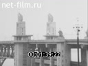 Foreign newsreels №5162