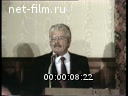 Кадр видео