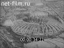 Foreign newsreels №4679