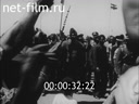 Footage frame