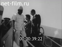 Foreign newsreels №4679