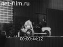 Foreign newsreels №4736