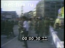 Footage frame