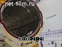 Роскосмос, архив. Подготовка и запуск ракеты-носителя "Союз-2.1б"