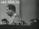 Выступление И.В. Сталина на торжественном заседании Московского совета депутатов трудящихся 6 ноября 1944 года