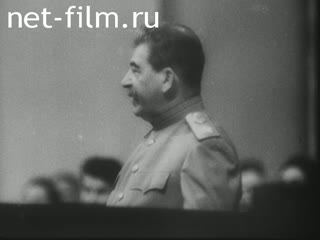 Footage Speech by I.V. Stalin at the ceremonial meeting of the Moscow Council of Working People's Deputies on November 6, 1944. (1944)