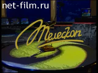 Telecast Telescope (1996) 28.04.1996.