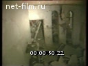 Footage frame