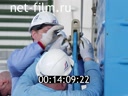 Footage frame