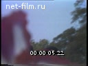 Footage frame