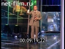 Независимое расследование 15.04.2002