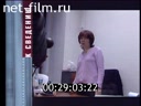 Независимое расследование 01.04.2002