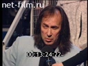 Независимое расследование 13.05.2002