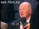 Независимое расследование 04.03.2002