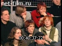 Независимое расследование 04.03.2002