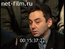 Независимое расследование 17.02.2003