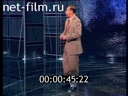 Независимое расследование 03.06.2002