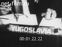 Footage frame