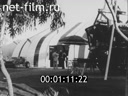 Footage frame