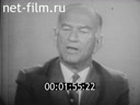Кадр видео