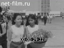 Кадр видео