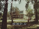 Footage frame