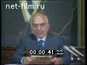 Кадр видео