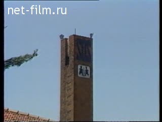 Новости Зарубежные новостные сюжеты №46 (1988)