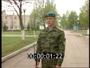 Кадр видео