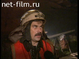 Telecast Highway Patrol (1996) issue from 22/07-23/07.