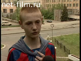 Telecast Highway Patrol (2000 №1) issue from 23/05-24/05.