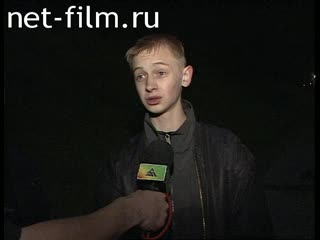 Telecast Highway Patrol (2000 №1) issue from 08/06-09/06.