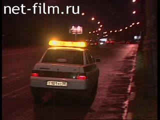 Telecast Highway Patrol (2000 №1) summary for the week 05/06-11/06.