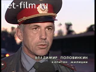 Telecast Highway Patrol (2000 №1) issue from 11/06-12/06.